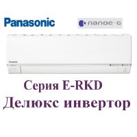 Инверторный кондиционер Panasonic CS/CU-E7RKD Делюкс